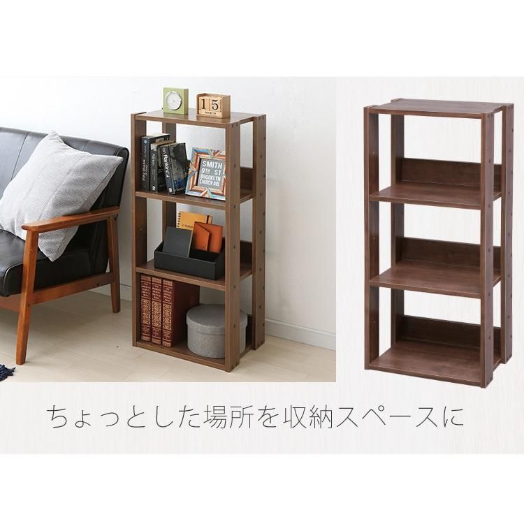 公式】ラック 木製ラック オープンラック スリム オープン