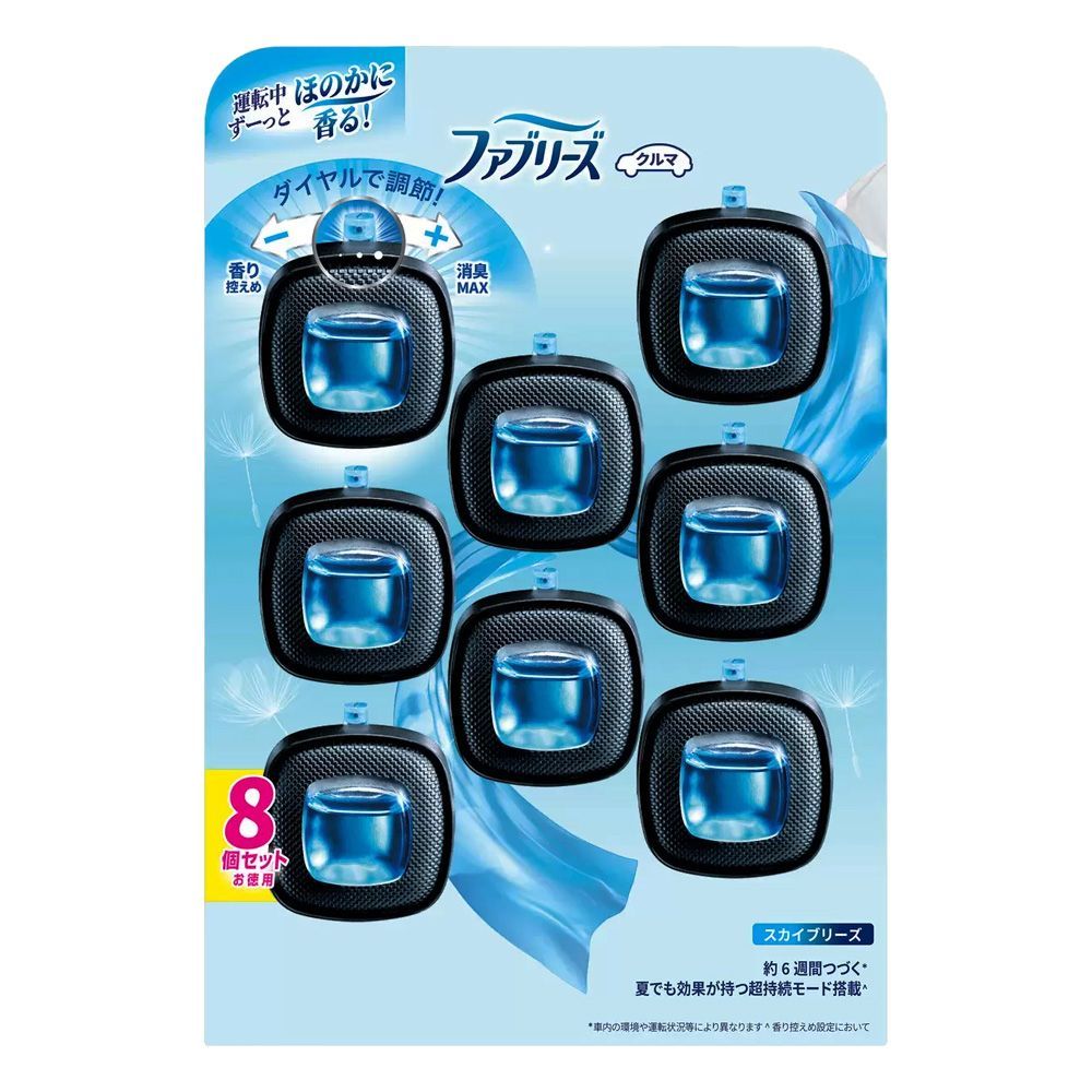配送エリア コストコ P-G ファブリーズ 車用消臭芳香剤 イージークリップ スカイブリーズ 8個入り×5セット D60 costco P-G Febreze カークリップ 消臭剤 消臭 芳香剤 車
