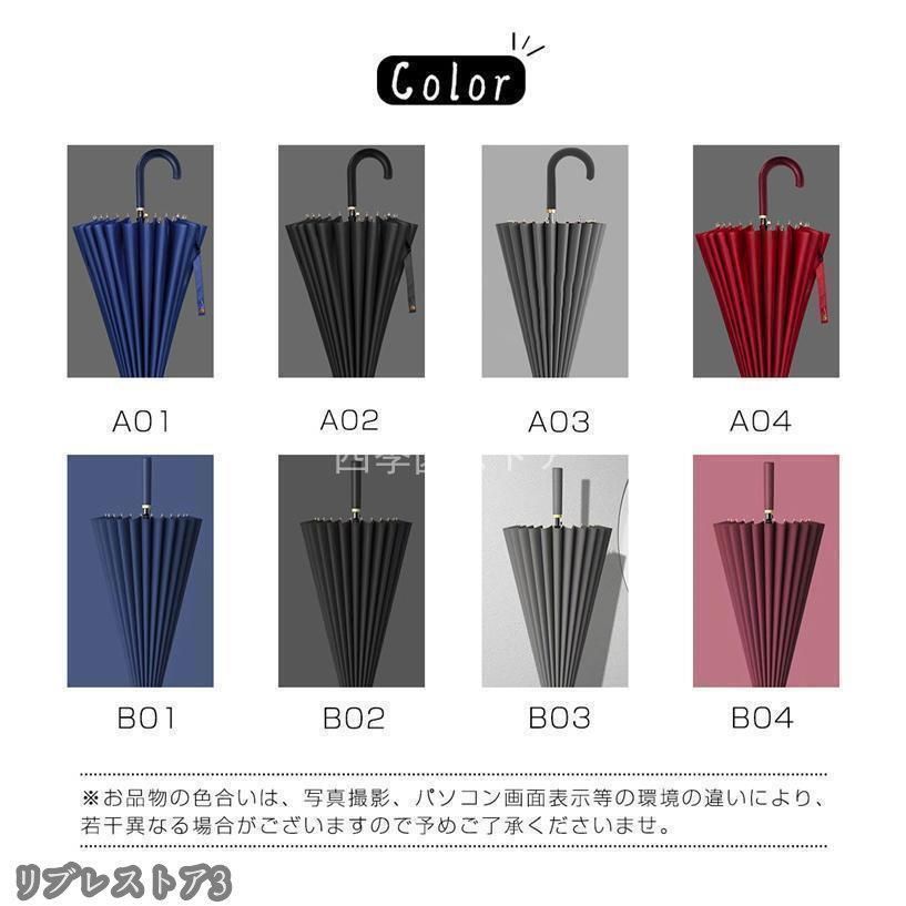 ワンタッチ 自動開閉