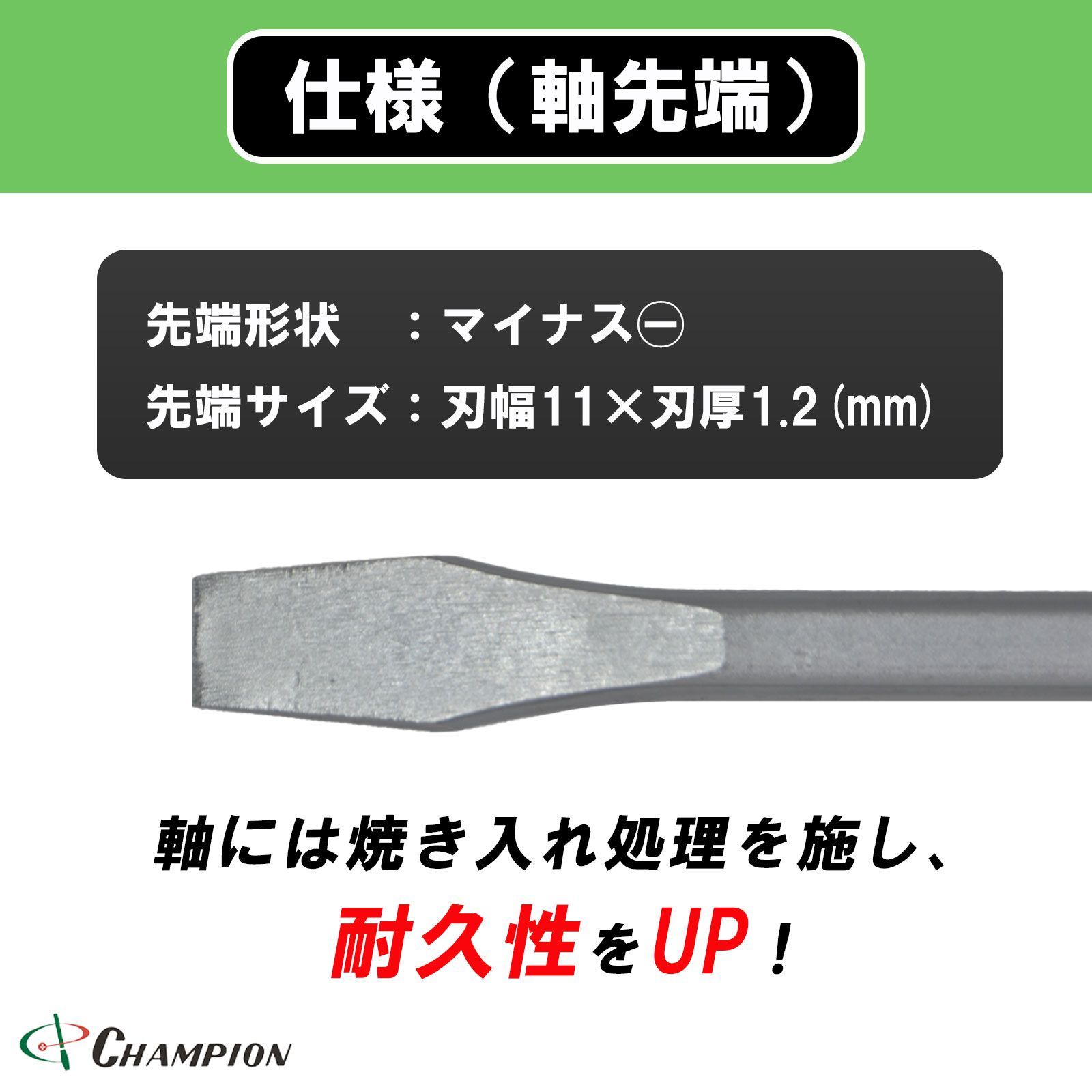 手動 長軸