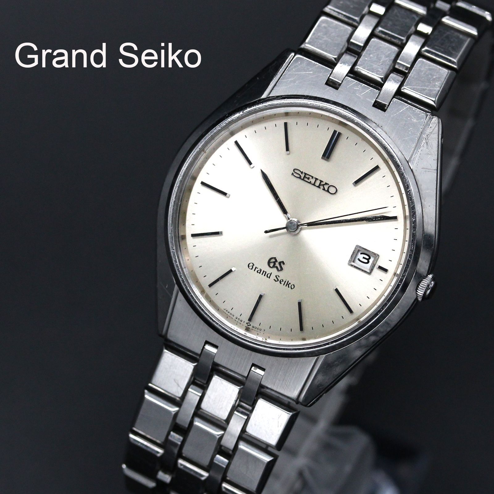 美品】グランドセイコー GS 9587-8000 腕時計 クォーツ アンティーク