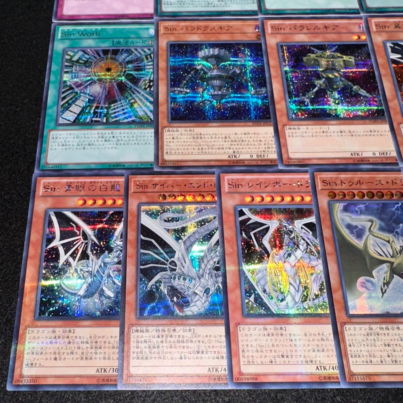 ※かっちゃん　遊戯王 引退品 かっちゃん 遊戯王 引退品 かっちゃん様専用 遊戯王 引退品