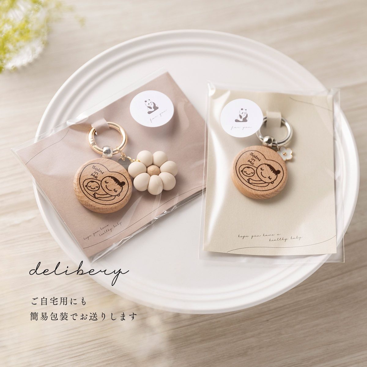 ドールチャームバックチャームマタニティマタニティマーク出産準備ベビー