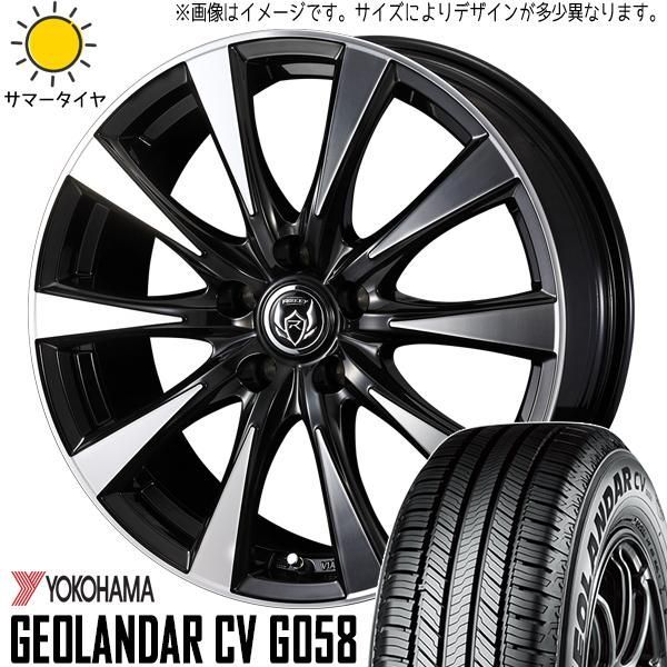 エルグランド 215/65R16 ホイールセット | ヨコハマ ジオランダー G058 エルグランド 215/65R16 ホイールセット | ヨコハマ ジオランダー G058