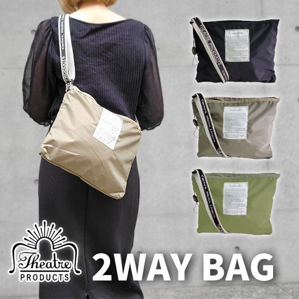 THEATRE PRODUCTS シアタープロダクツ ショルダーバッグ ハンドバッグ 2way