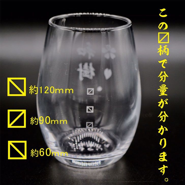 お歳暮