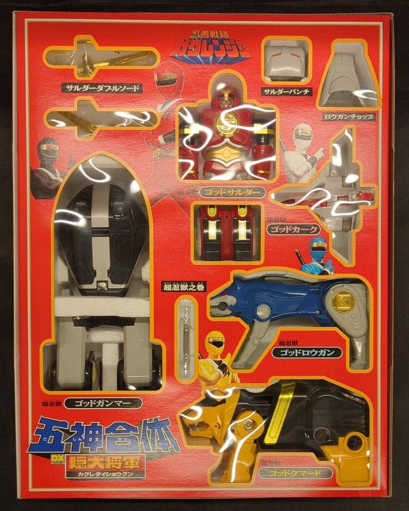 Amazon.co.jp: 忍者戦隊 カクレンジャー 五神合体 DX隠大将軍