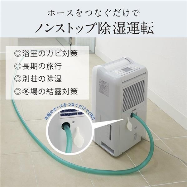 衣類乾燥除湿機 三菱電機 三菱 MJ-P180WX-W MJ-P180WX ホワイト | 除湿