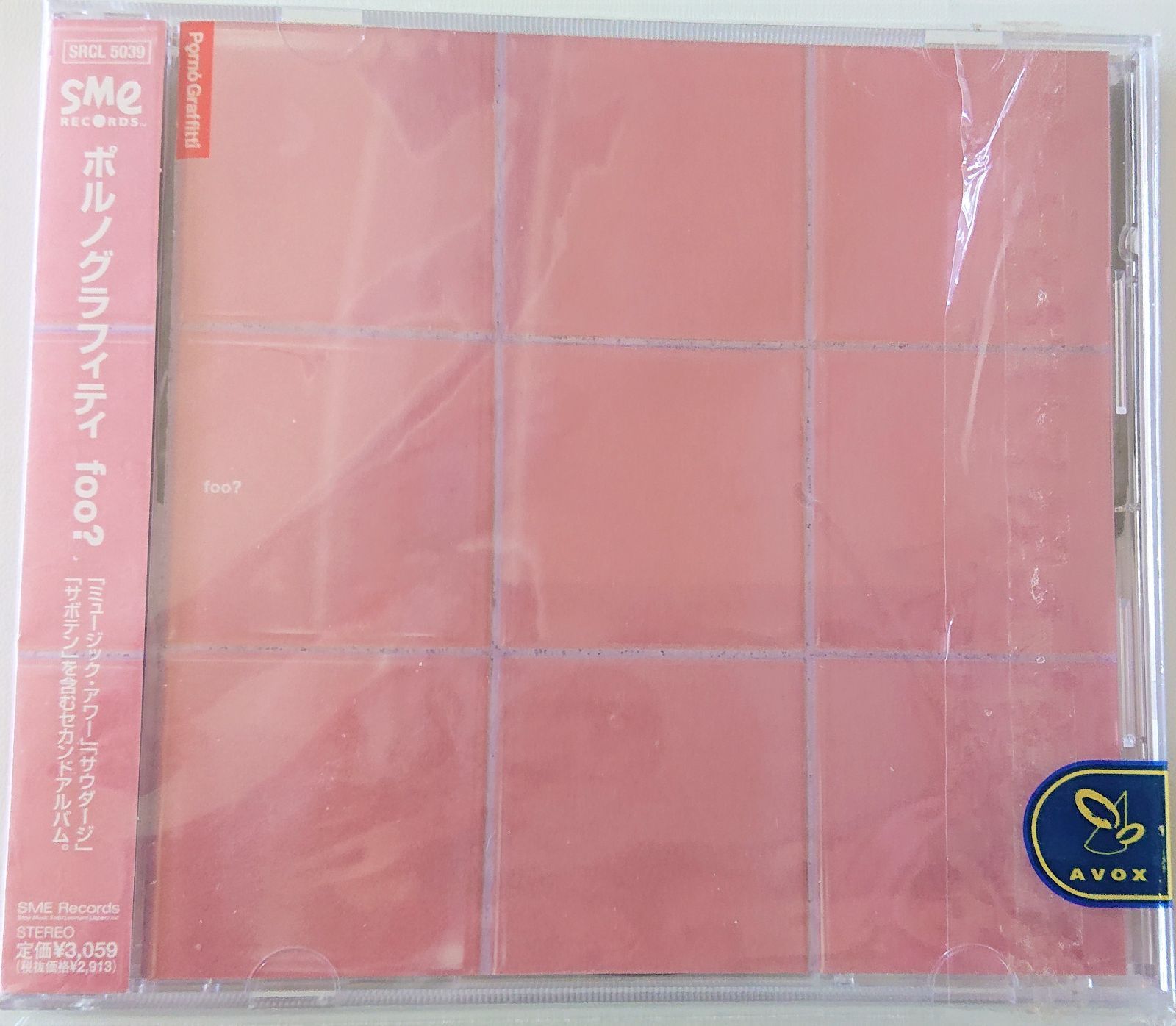 ポルノグラフィティfoo? CD - メルカリ