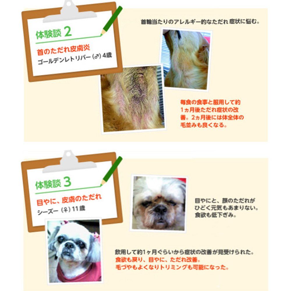 プロバイオCA 30包入り×2個セット