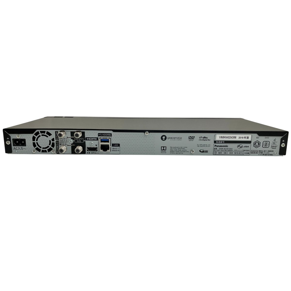  Panasonic DMR BCW 1060 DIGA 2019年製 ディーガ ブルーレイ ディスク レコーダー パナソニック ブルーレイレコーダー レコーダー