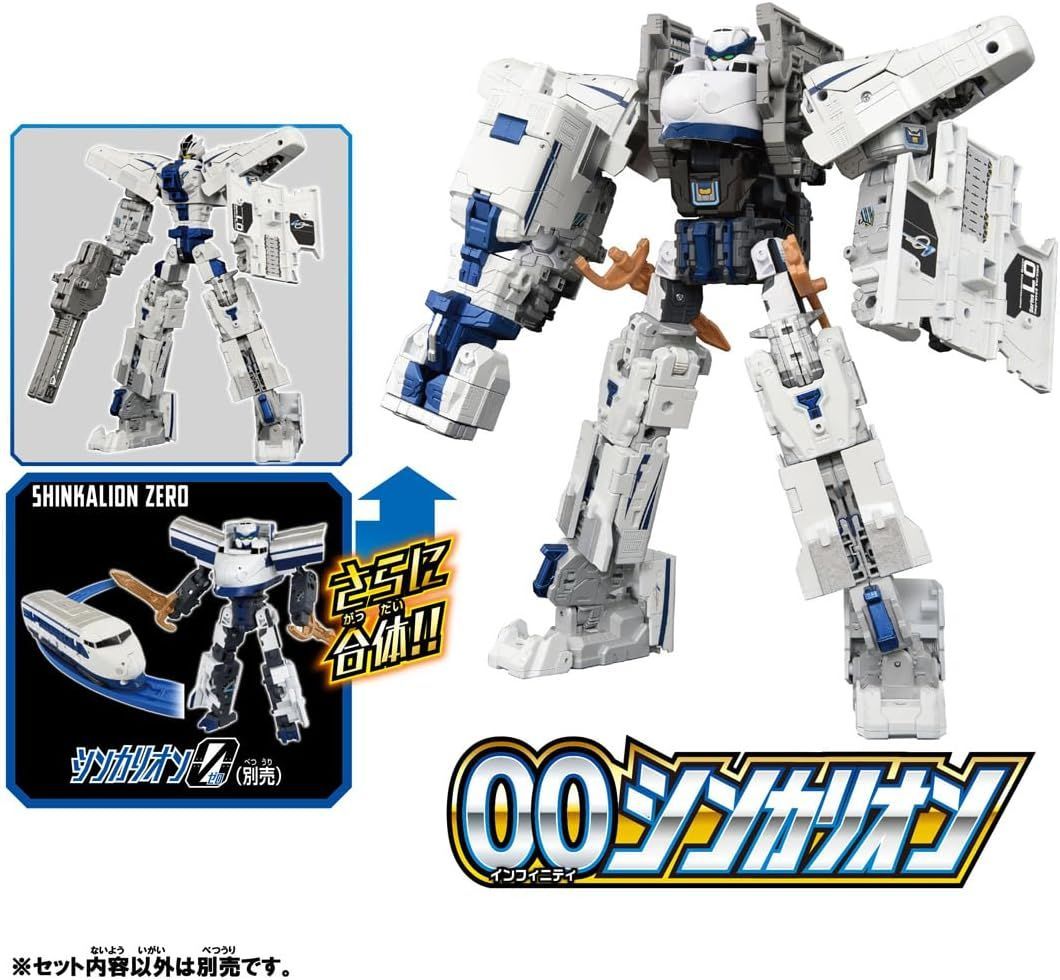 おもちゃ 3歳以上