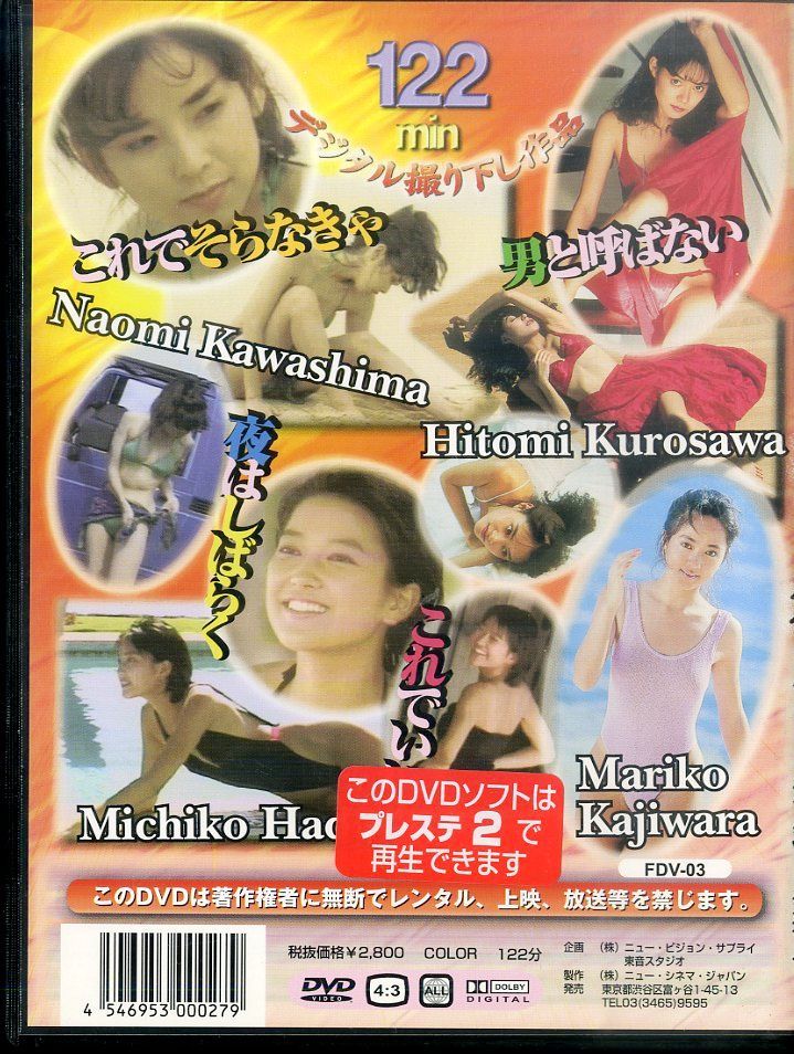 羽田美智子　ポスター　3枚セット 羽田美智子 ポスター 3枚セット - メルカリ