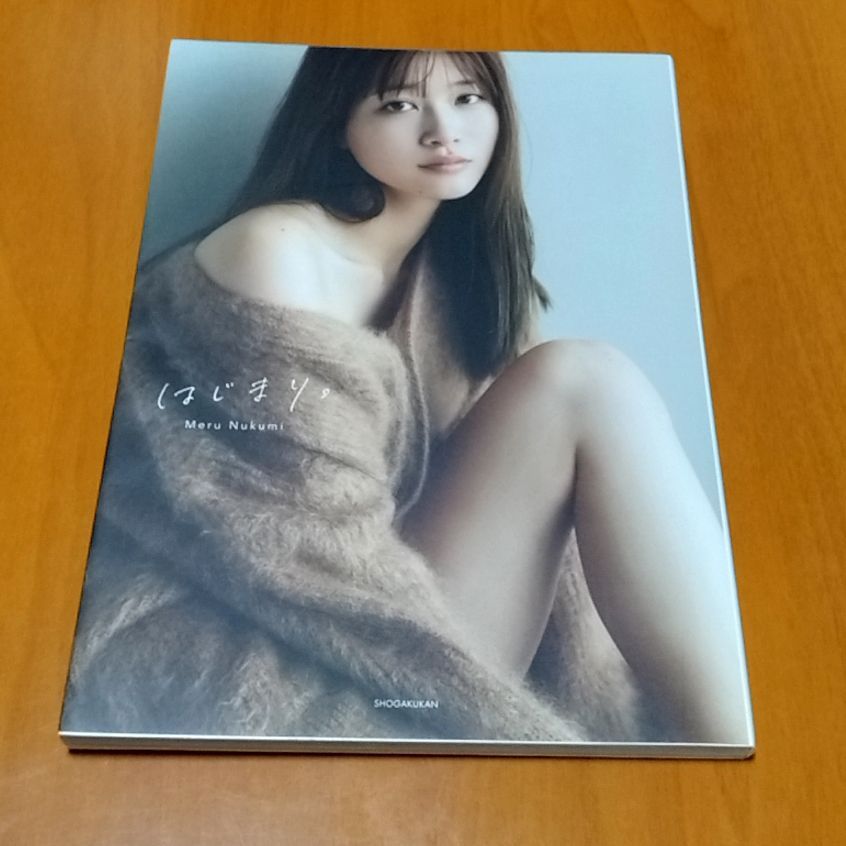 生見愛瑠1st写真集 はじまり。サイン入り。 Amazon.co.jp: 直筆サイン本生見愛瑠 めるる 1st 写真集