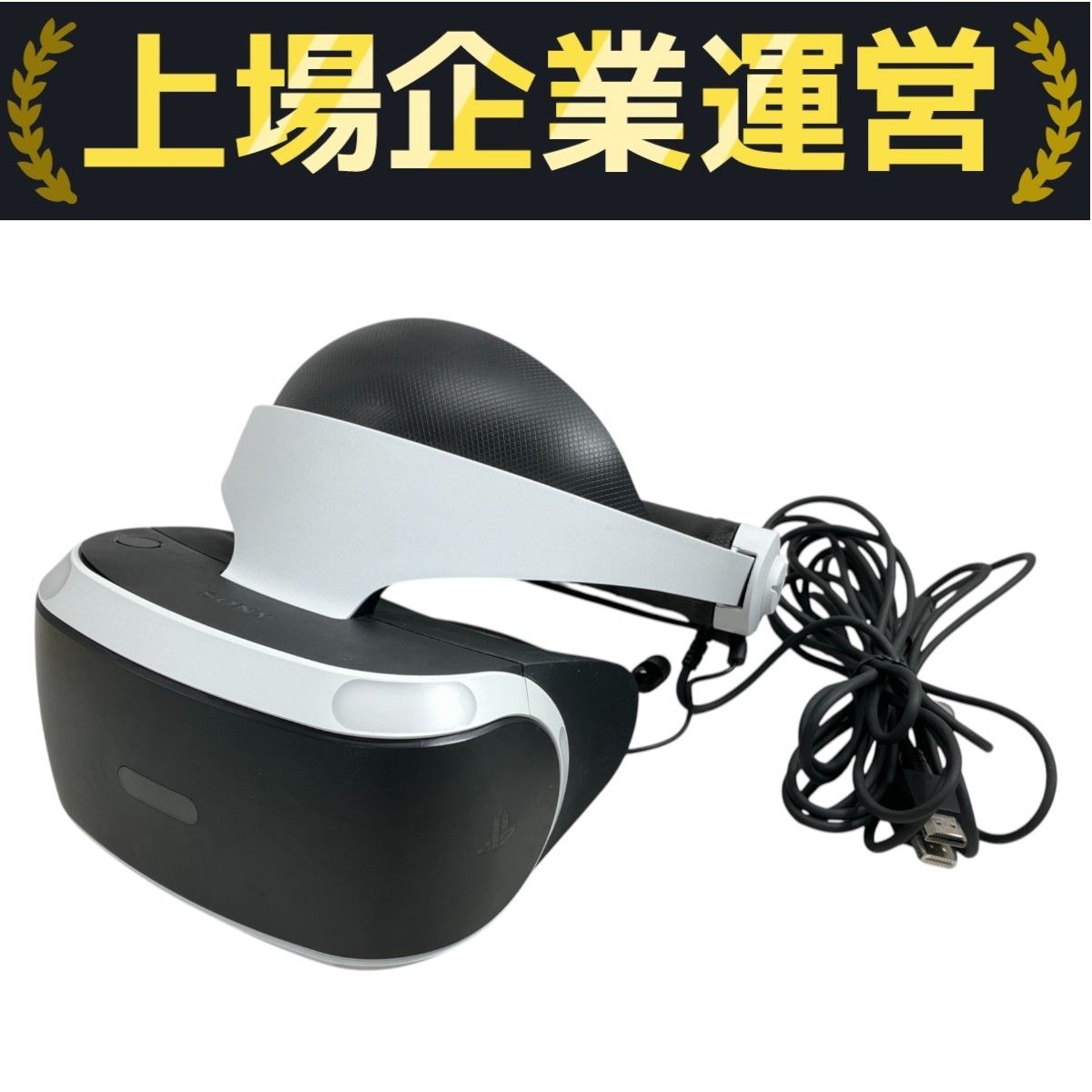 ps vr 中古 ゲオ公式通販サイト/ゲオオンラインストア【中古