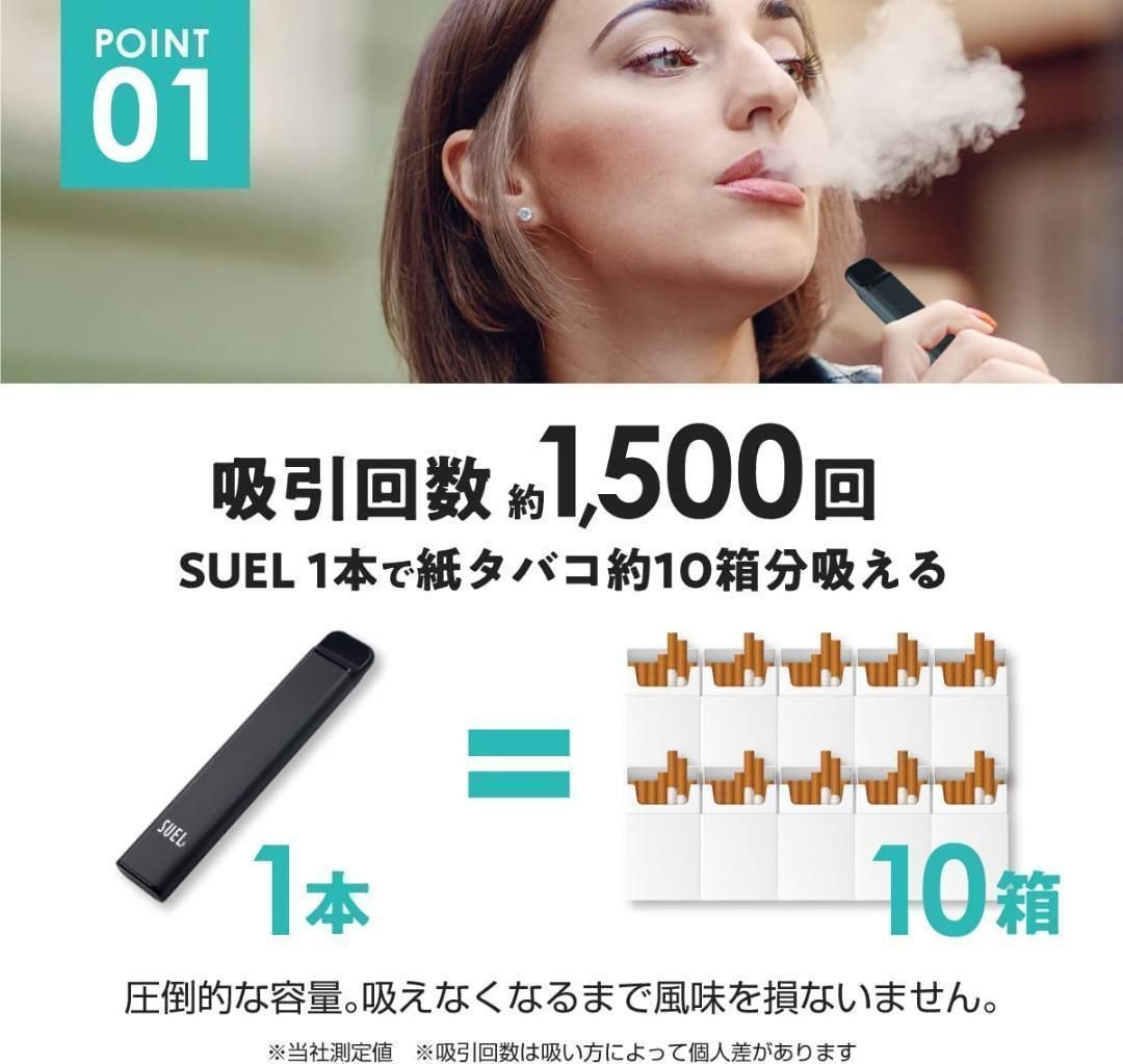 電子タバコ VAPE 禁煙 シーシャ ニコチン0 (バニラ) ２本セット