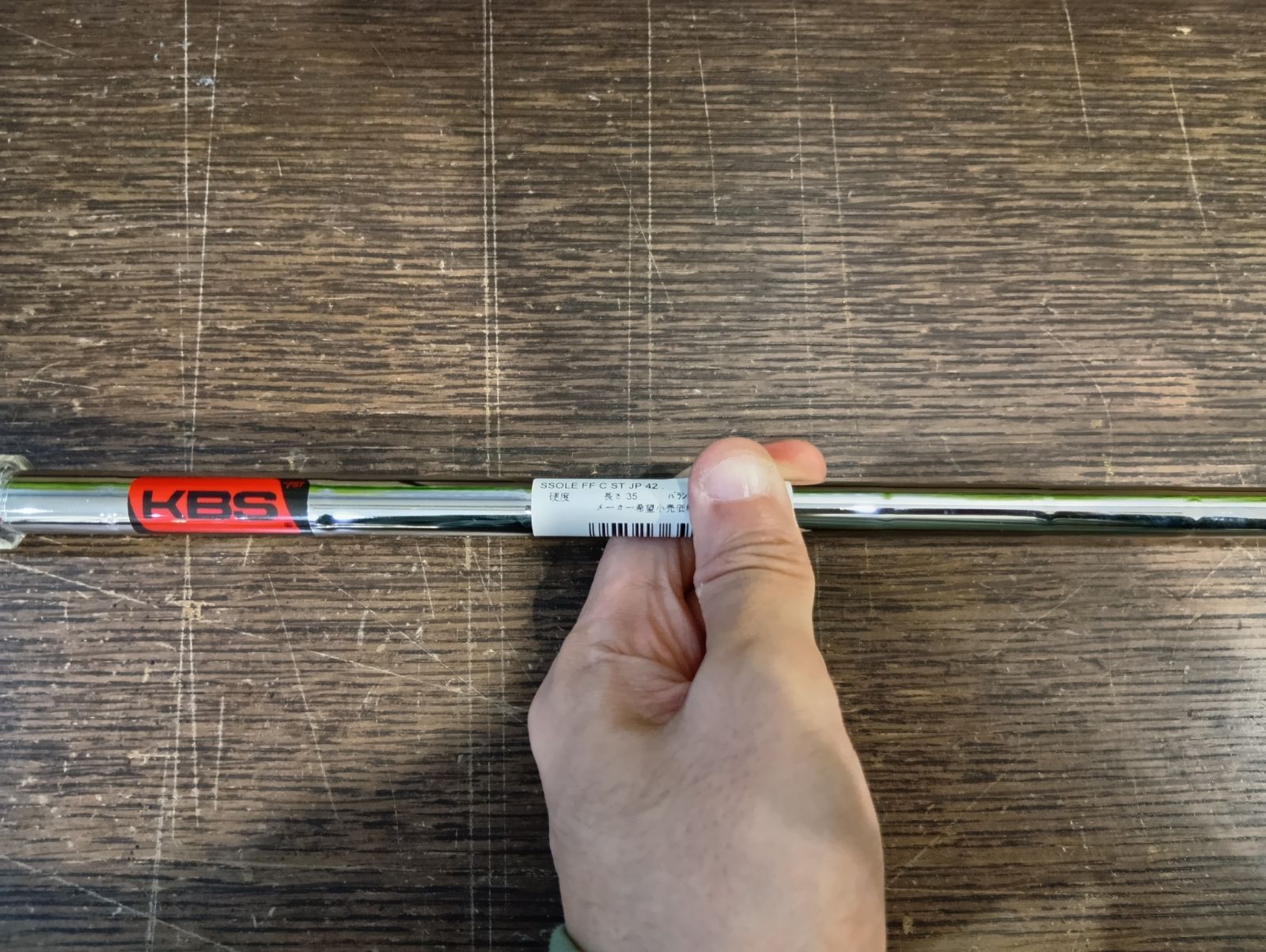 Wg クリーブランド