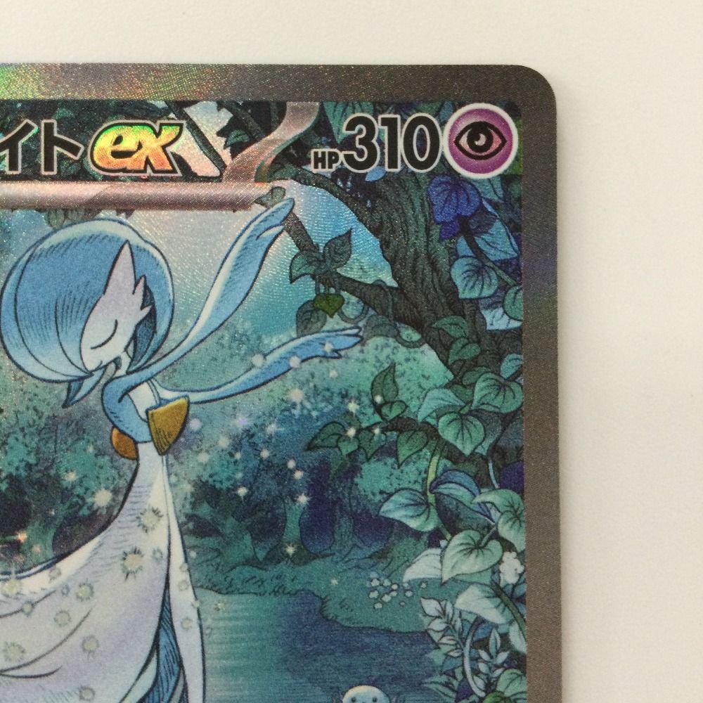 ζζ ポケモンカード サーナイトex 348/190/SV4A/B SAR ポケカ