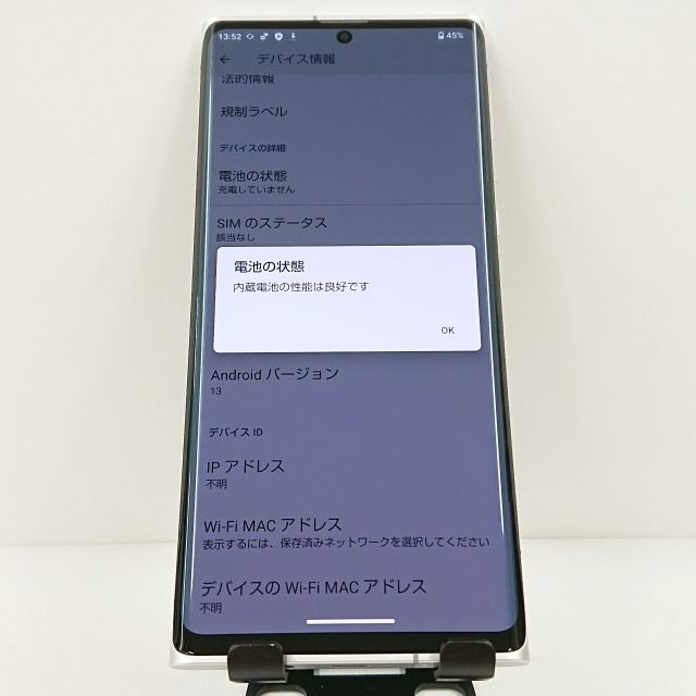 LEITZ PHONE 1 LP-01 SoftBank ライカシルバー 送料無料 本体