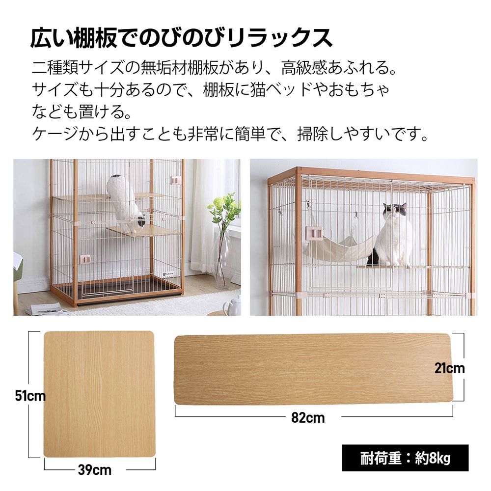 木製