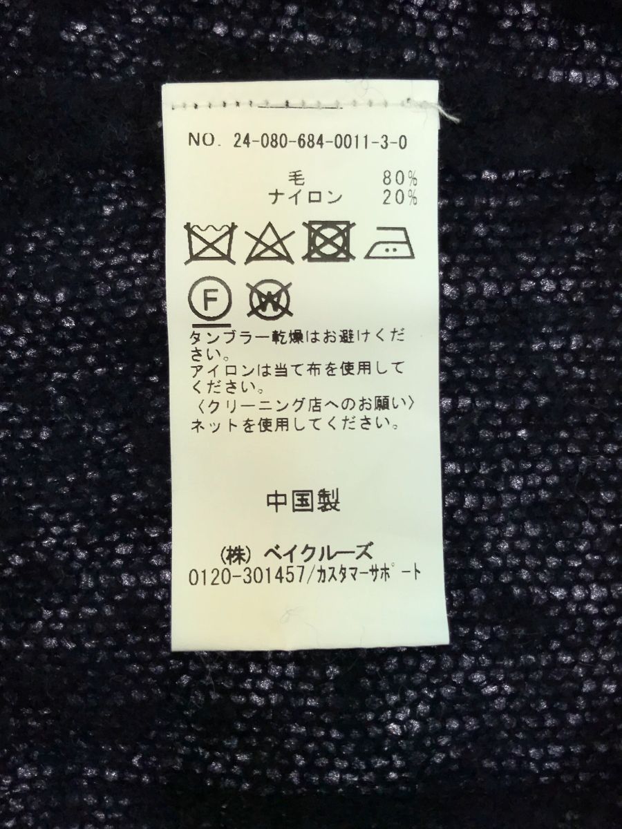 UNFOLLOW (アンフォロー) 24080684001130 【FOLL / フォル】pilling  