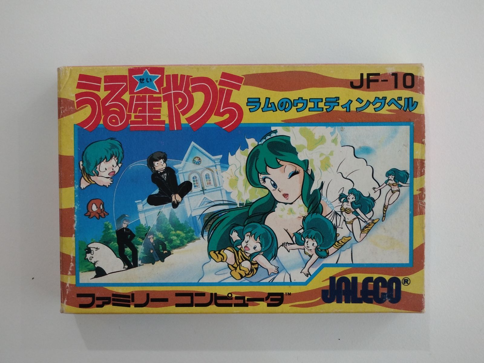 ファミコン うる星やつら ラムのウエディングベル