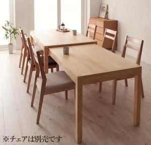 ダイニングテーブル 伸縮 最大235cm スライド伸縮テーブル ダイニング ダイニングテーブル単品 W135-235 組立設置付
