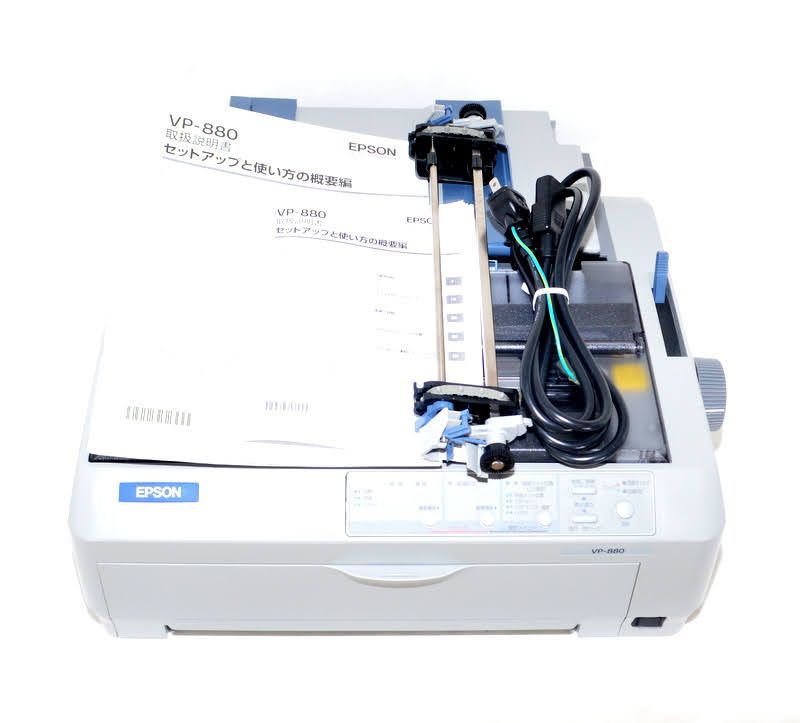 EPSON エプソン ドット インパクト プリンター VP-880 複写伝票