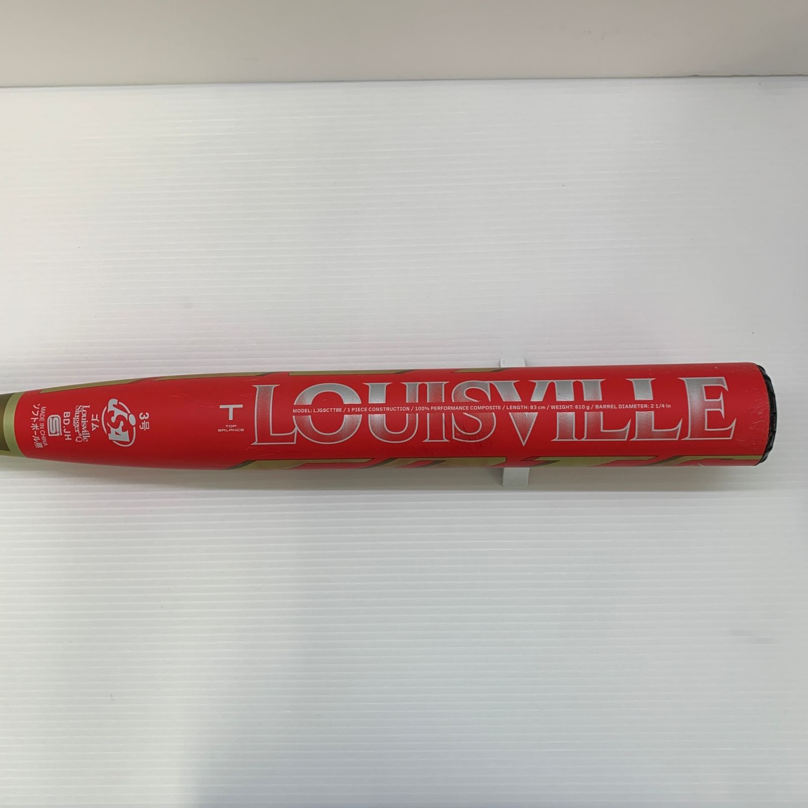 中古品 ルイスビルスラッガー LOUISVILLESLUGGER ソフトボール