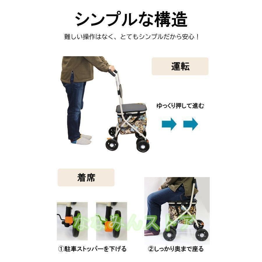 お買い物