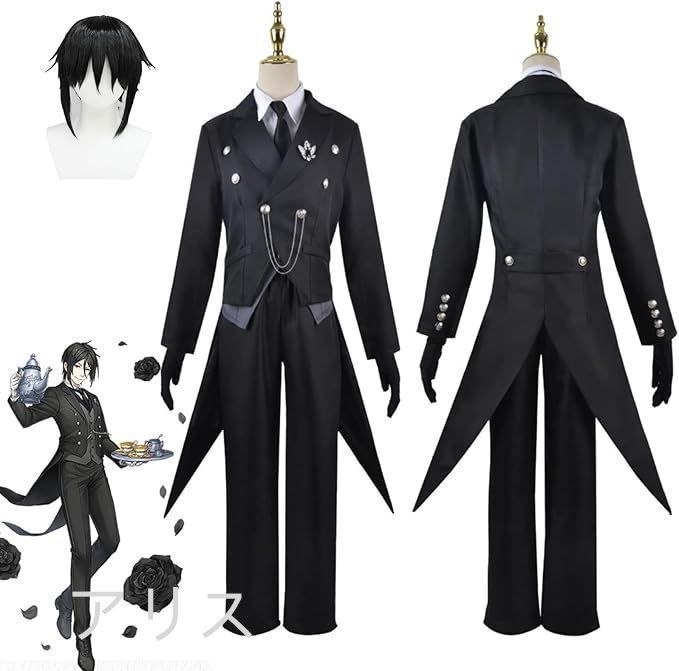 黒執事 コスプレ衣装 コスチューム イベント セバスチャン 執事 黒執事 コスプレ衣装 コスチューム イベント セバスチャン 執事