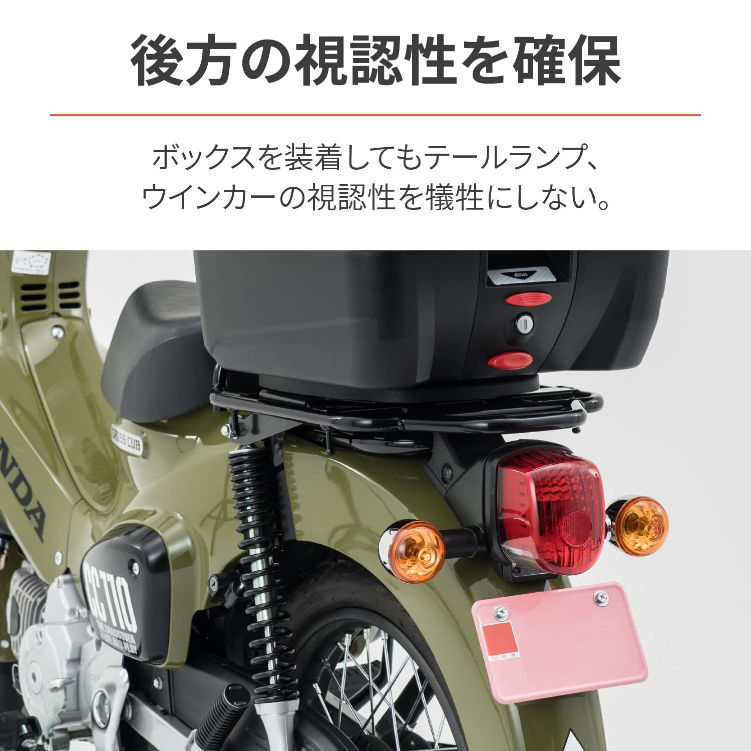 みぃ。ページです スペシャルキャリア GIVI(ジビ)モノロック専用 フィッティング