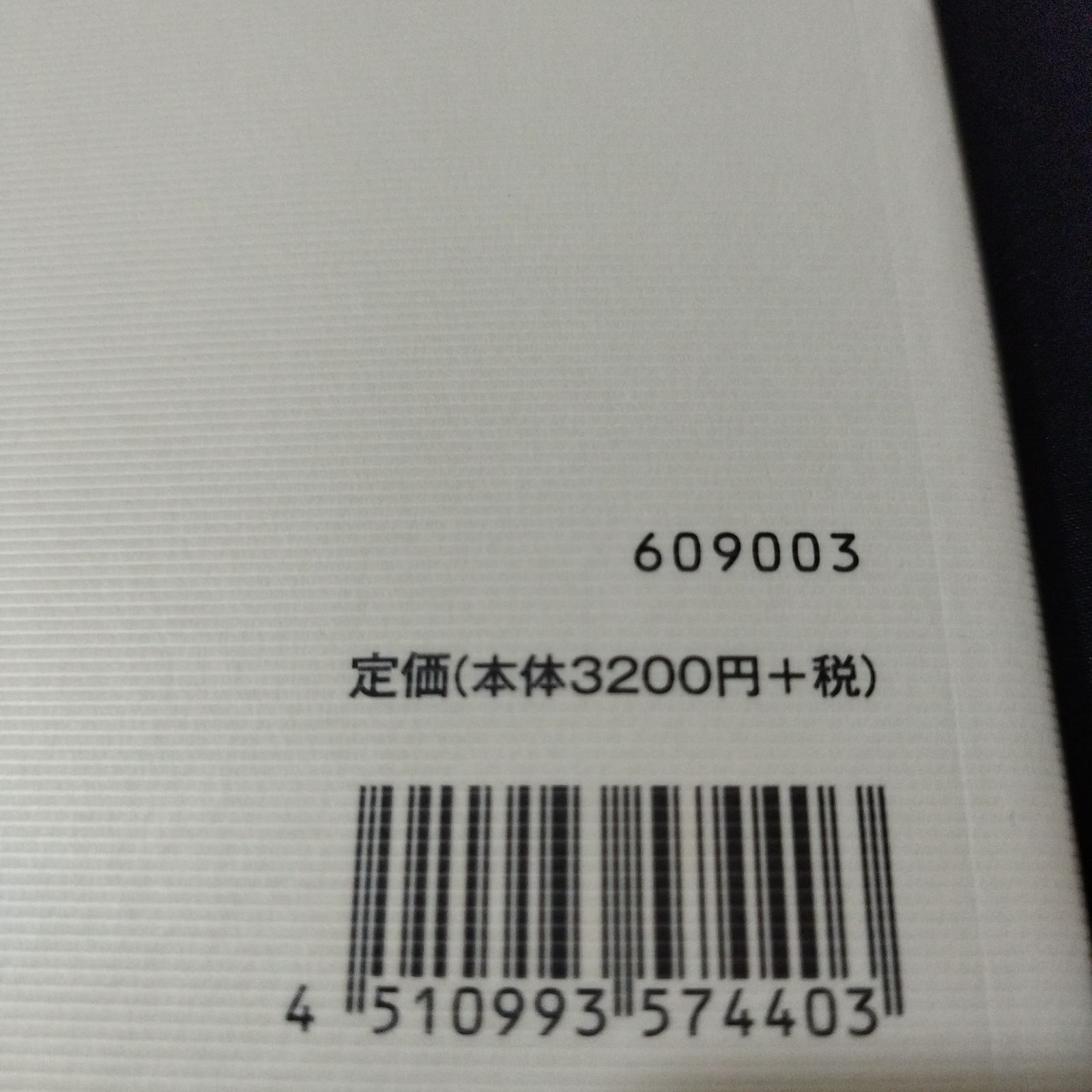 無伴奏フルート名曲集 音楽之友社 楽譜 棚Fa1 2025-08 - メルカリ
