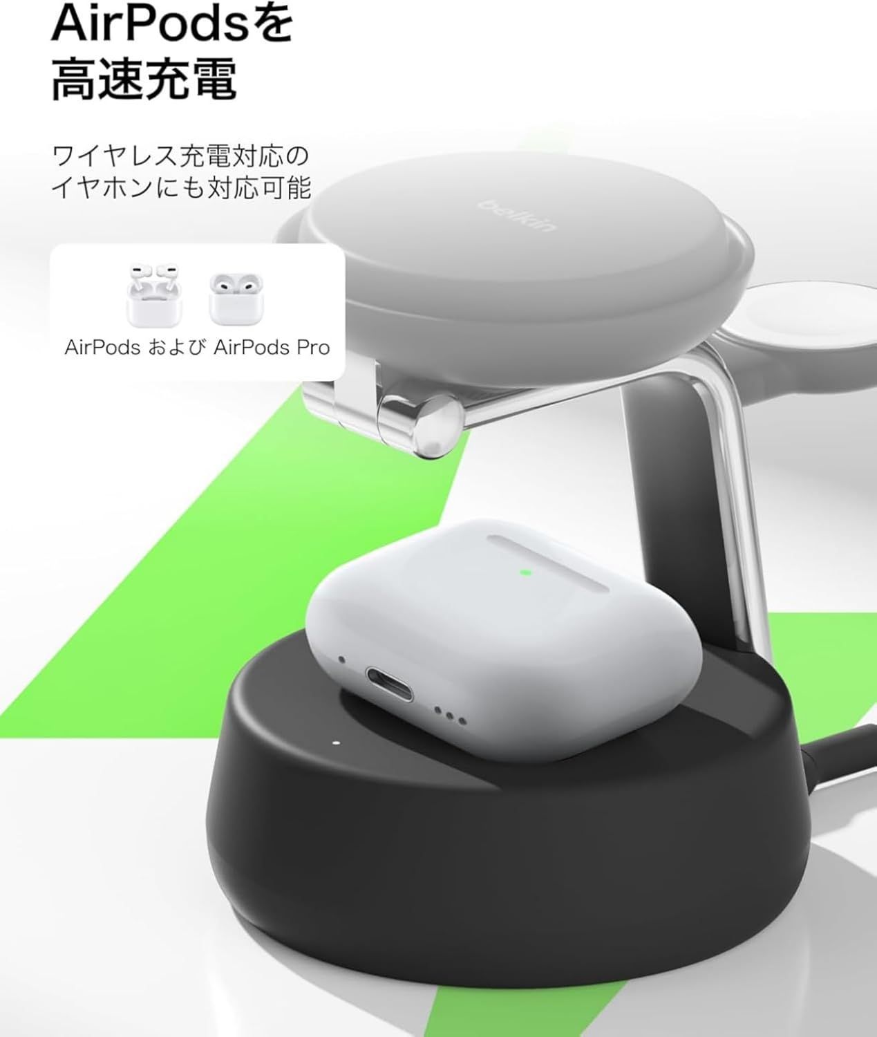 Belkin Qi2 25W ワイヤレス充電器 3 in 1 世界初 充電スタンド Qi2公式認証 MagSafe マグセーフ 急速充電 iPhone Apple Watch アップルウォッチ Google Pixel 10 Pro XL CHRISTIANNAURATH_COM_BR