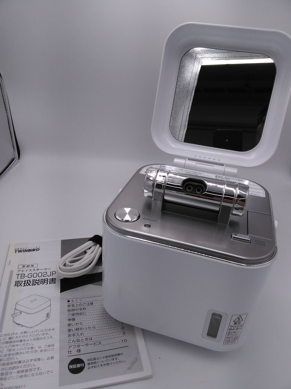 ツインバード フェイススチーマー ( ESH-2787W ホワイト ) 美顔器 美容