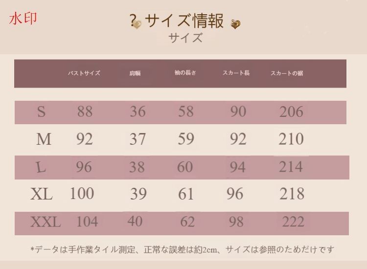 オリジナルロリータ カジュアル