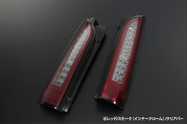 流星バージョン 200系 ハイエース オールLEDテールランプ 計5色