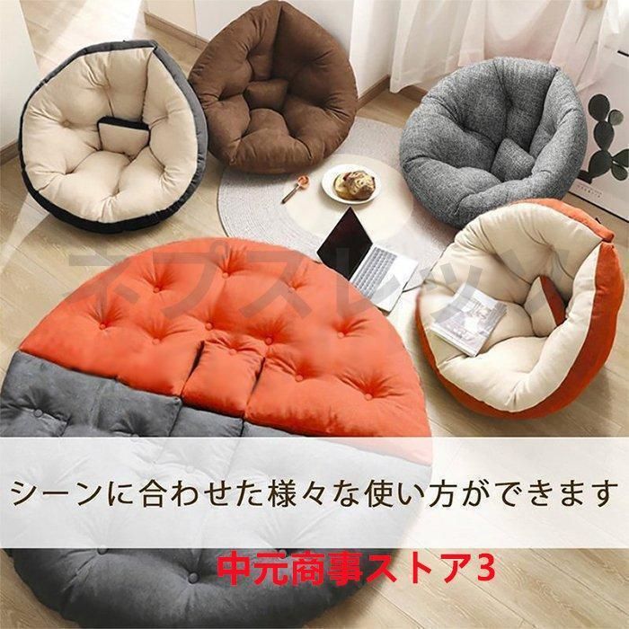 ダメになるフィットクッションソファしずく型