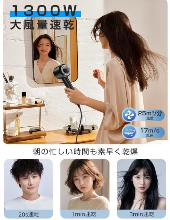 ドライヤー 革新版 20sで速乾! 2億イオン髪質改善 AIマート温度