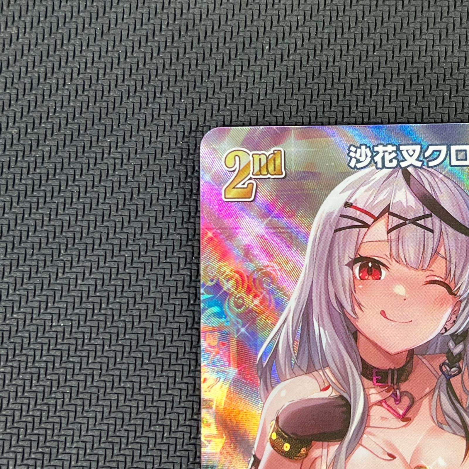 hololive ホロライブカード 沙花叉クロエ UR hBP02-040