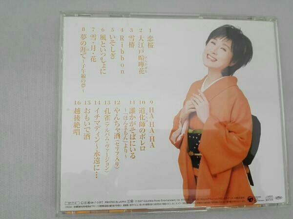 小林幸子 名曲選 恋桜 - メルカリ
