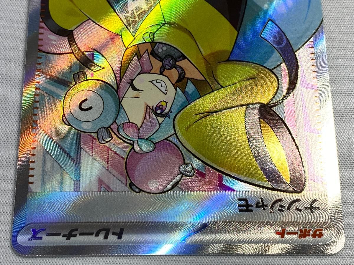 ポケモンカード ナンジャモSR SV2D クレイバースト091/071 ポケモンカードゲーム ナンジャモ SV2D 091/071 SR ポケカ