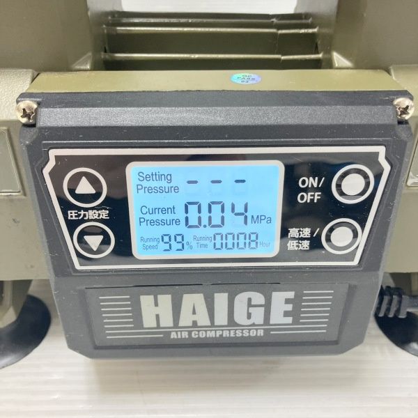 HAIGE ハイガー エアーコンプレッサー タンクレス ブラシレス オイルレス HG-DC880N1 模型塗装 DIY エアダスター タイヤ空気入 超小型≡DT6630 HRDEVELOPMENT_JP