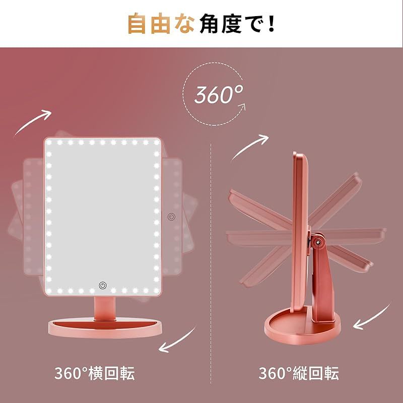 FASCINATE 女優ミラー ライト付き 鏡 充電式 【2000mAh 大容量
