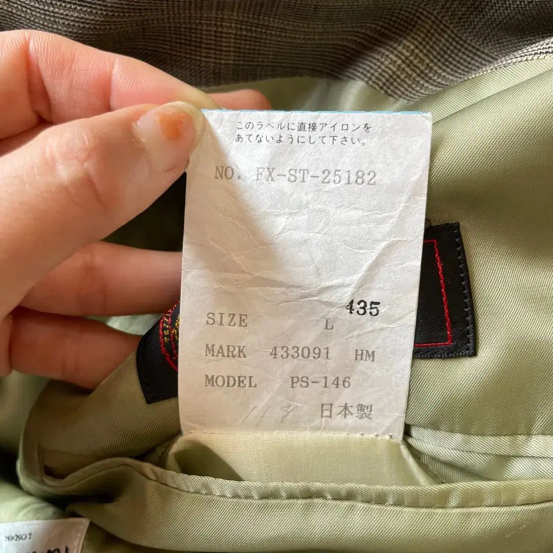 Paul Smith ブラウン ポールスミス チェック ⁄ ポール・スミス - (Paul 0 美品 Collection ポールスミスコレクション コットン Smith(ポールスミス) PW2176_253121224P