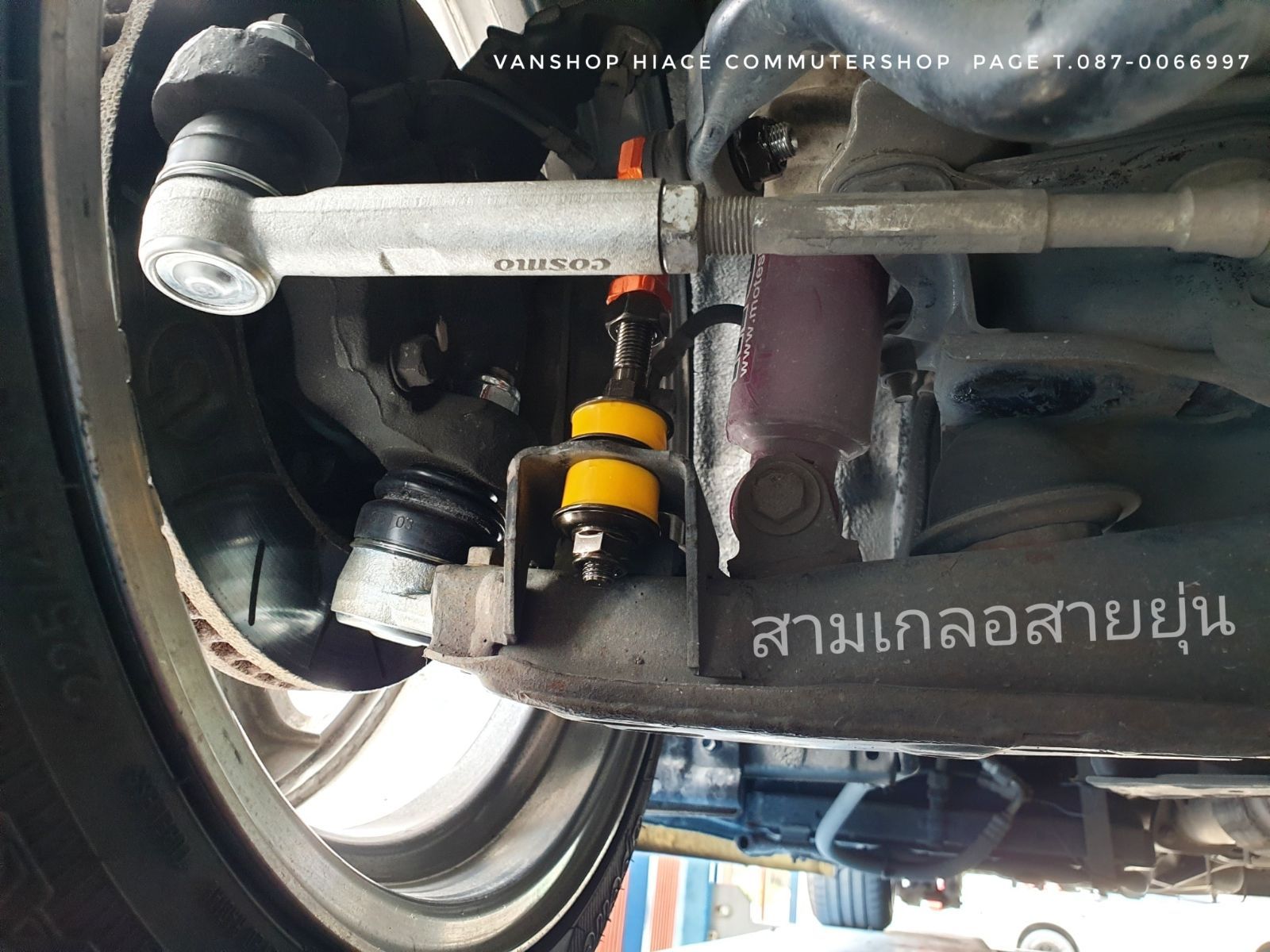 VANSHOP ハイエース200系 AVS009 アジャスタブルスタビリンク