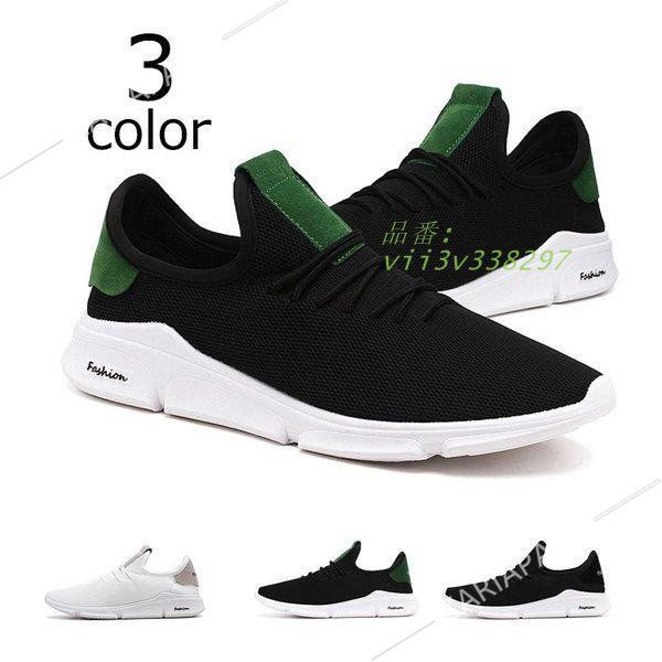 スポーツシューズメンズスリッポンスニーカー靴ローカットスニーカー通気シューズ軽量スポーツ   vii3v338297