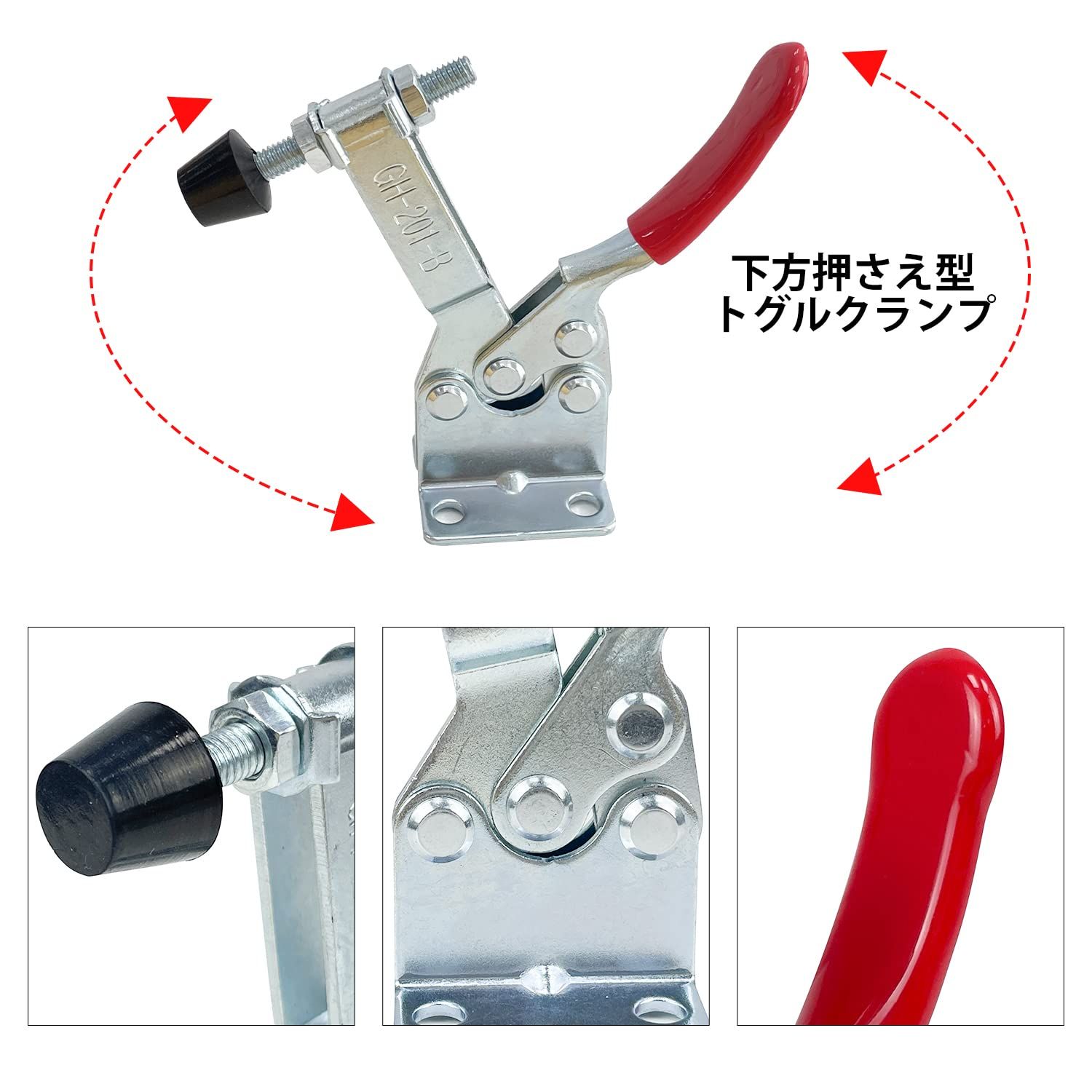 特価商品】Socpuro トグルクランプ 4個セット 下方押さえ型