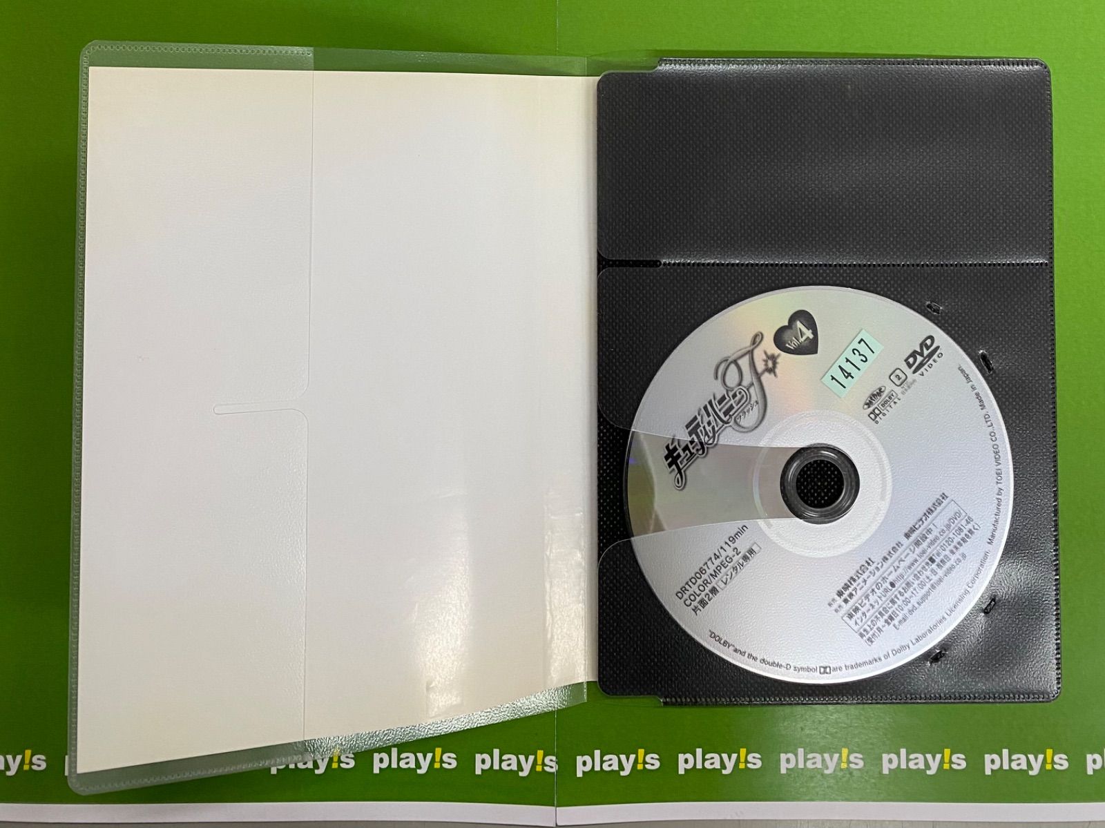 キューティーハニーF フラッシュ Vol.4 レンタル落ち DVD - メルカリ キューティーハニーF フラッシュ Vol.4 レンタル落ち DVD - メルカリ