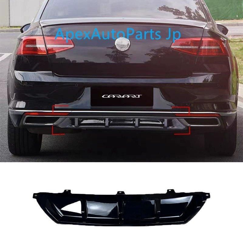 フォルクスワーゲン19-23年式 マイタンB8.5 用 リアディフューザー リアバンパー スカート アンダーカバー 装飾パーツ